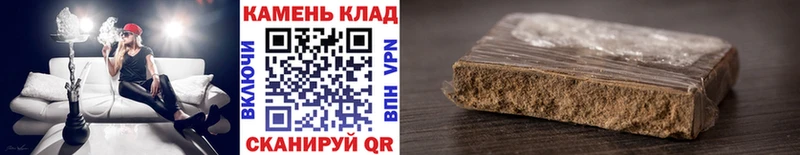 Гашиш ice o lator  как найти закладки  Каргат 