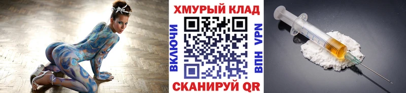 ГЕРОИН афганец  как найти   Каргат 