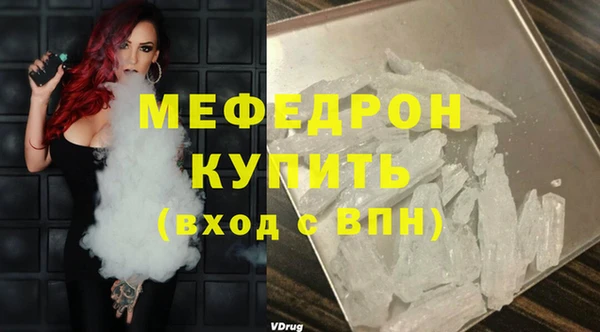 сатива Бугульма
