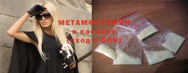 сатива Бугульма