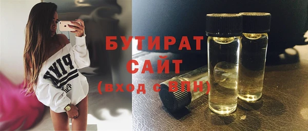 меф Верхнеуральск
