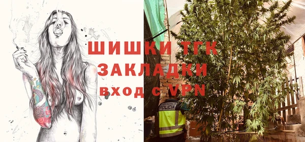 меф Кулебаки