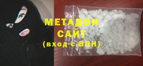 сатива Бугульма