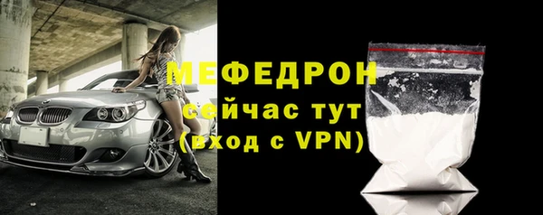 jwh Бронницы