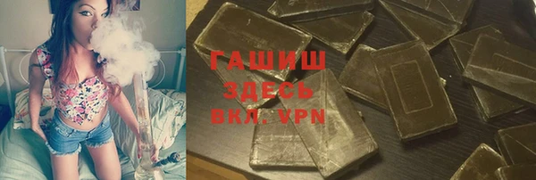 гашиш Верхний Тагил