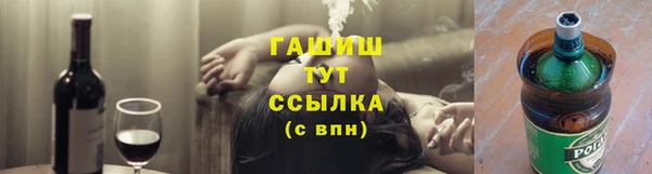 сатива Бугульма