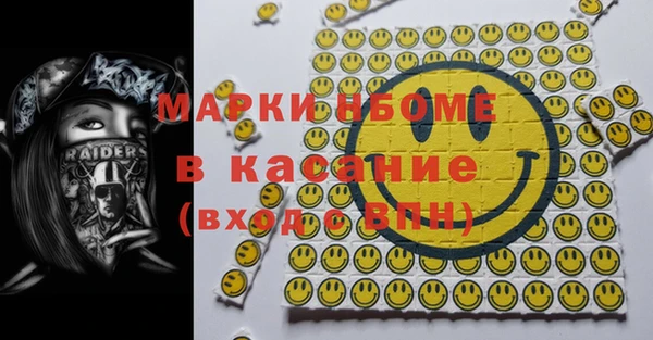 apvp Верея