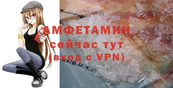 меф Верхнеуральск