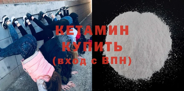 сатива Бугульма
