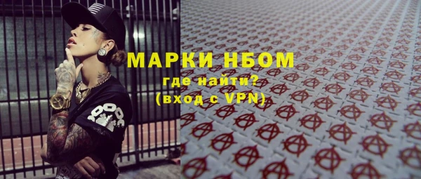 марки lsd Богородицк