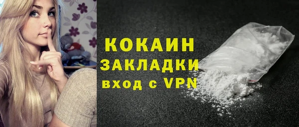 сатива Бугульма