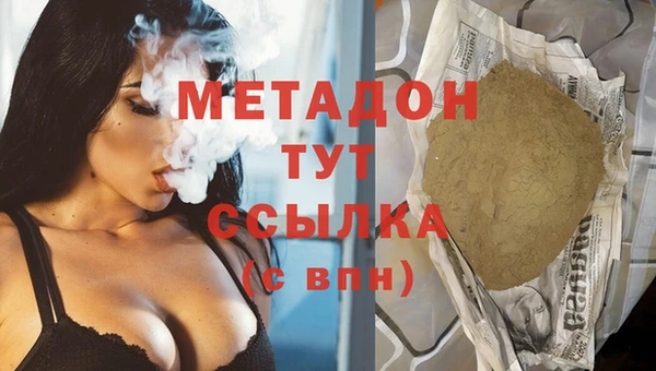 сатива Бугульма