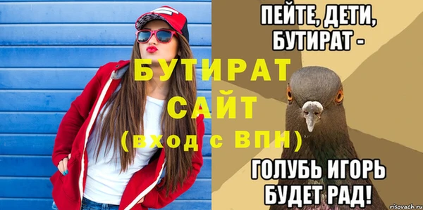 jwh Бронницы