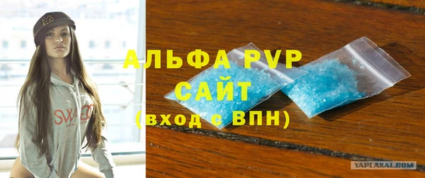 jwh Бронницы