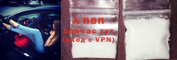 шишки Богородск