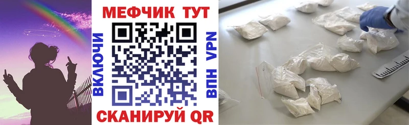 Мефедрон мука  Каргат 