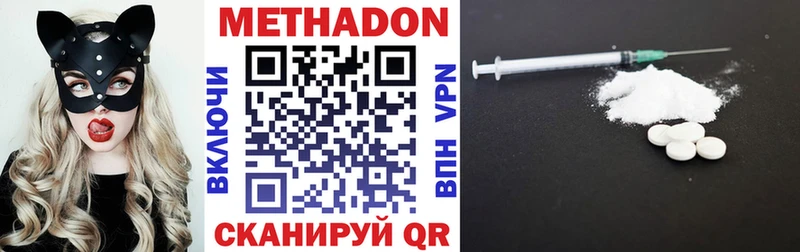 Метадон мёд  где найти наркотики  Каргат 