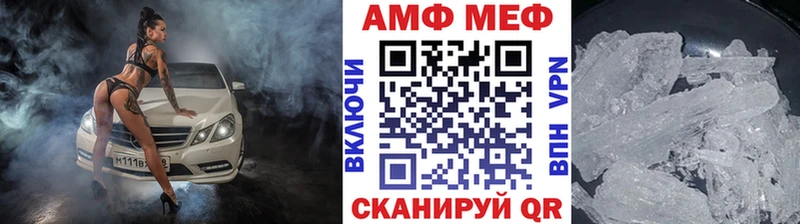 МЕТАМФЕТАМИН мет Каргат