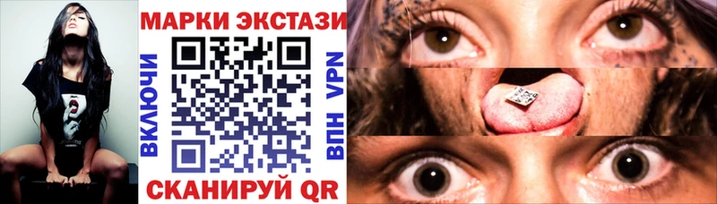 Марки N-bome 1,8мг  Каргат 