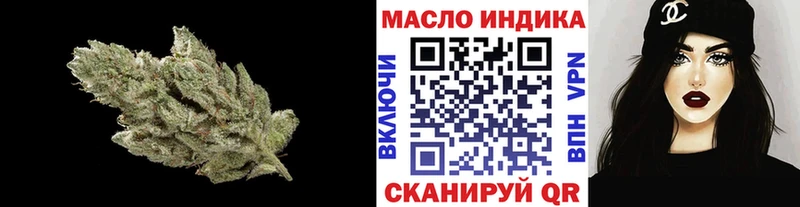 Дистиллят ТГК THC oil  Каргат 